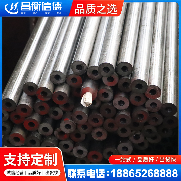 龙泉驿20#精密钢管