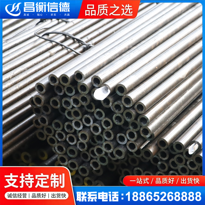 龙泉驿液压油缸用精密钢管