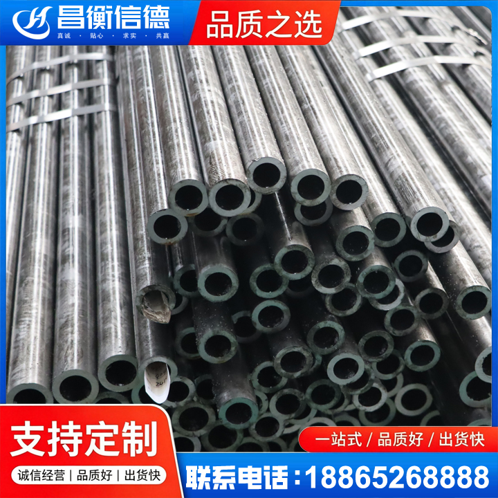 龙泉驿45#精密钢管