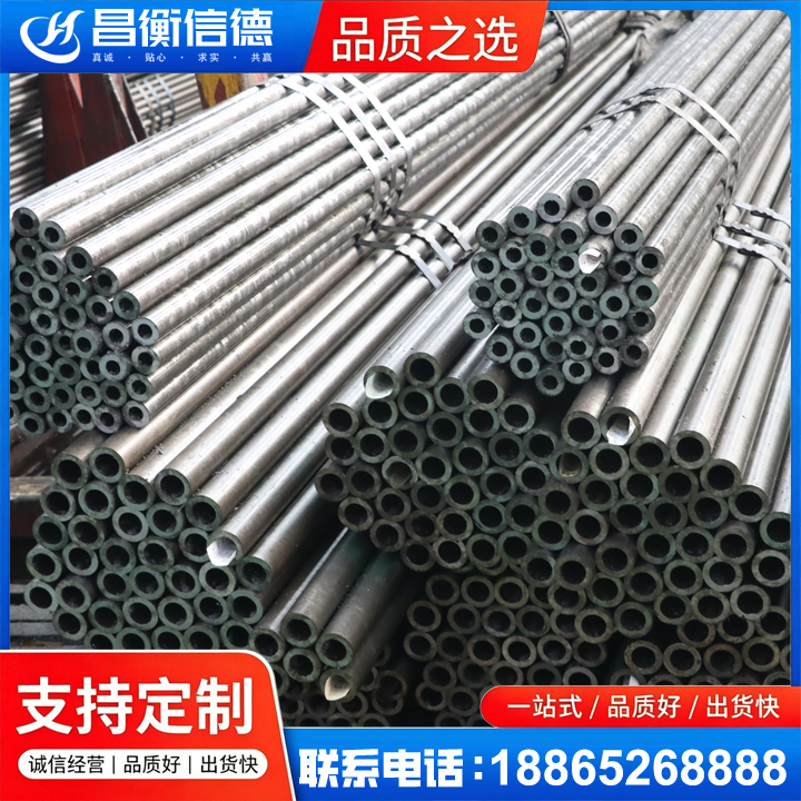 龙泉驿光亮精密钢管